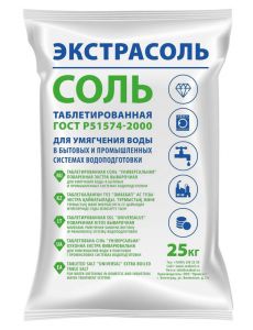 Таблетированная соль Экстрасоль 25кг от 40 до 100 мешков