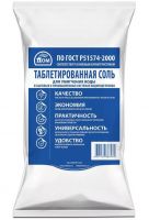 Таблетированная соль Комфортный Дом 20кг  - оптом и в розницу